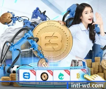 全球化