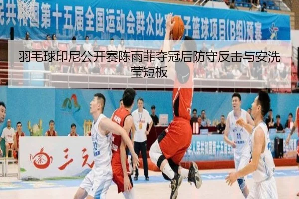 yu-mao-qiu-yin-ni-gong-kai-sai-chen-yu-fei-duo-guan-hou-fang-shou-fan-ji-yu-an-xi-ying-duan-ban-2-483.jpg
